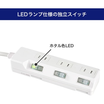 耐雷スイッチ付タップ AC125V 15A 3個口 LEDランプ仕様 独立スイッチ 雷から接続機器を守る耐雷サージ付 ELPA