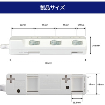 耐雷スイッチ付タップ AC125V 15A 3個口 LEDランプ仕様 独立スイッチ 雷から接続機器を守る耐雷サージ付 ELPA