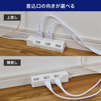 耐雷スイッチ付タップ AC125V 15A 3個口 LEDランプ仕様 独立スイッチ 雷から接続機器を守る耐雷サージ付 ELPA