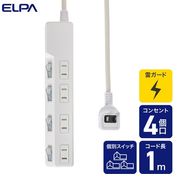 耐雷スイッチ付タップ AC125V 15A 4個口 LEDランプ仕様 独立スイッチ 雷から接続機器を守る耐雷サージ付 ELPA