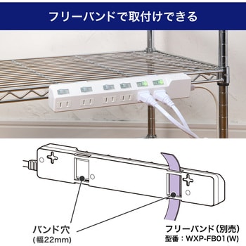 耐雷スイッチ付タップ AC125V 15A 6個口 LEDランプ仕様 独立スイッチ 雷から接続機器を守る耐雷サージ付 ELPA
