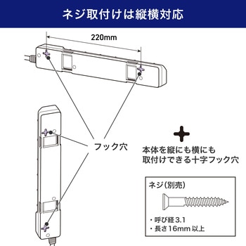 耐雷スイッチ付タップ AC125V 15A 6個口 LEDランプ仕様 独立スイッチ 雷から接続機器を守る耐雷サージ付 ELPA