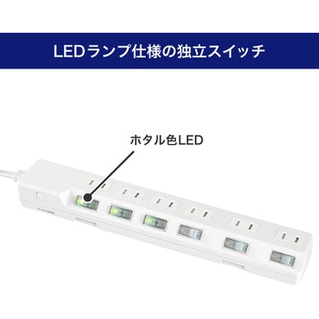 耐雷スイッチ付タップ AC125V 15A 6個口 LEDランプ仕様 独立スイッチ 雷から接続機器を守る耐雷サージ付 ELPA