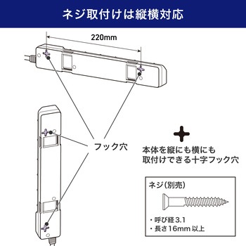 耐雷スイッチ付タップ AC125V 15A 6個口 LEDランプ仕様 独立スイッチ 雷から接続機器を守る耐雷サージ付 ELPA