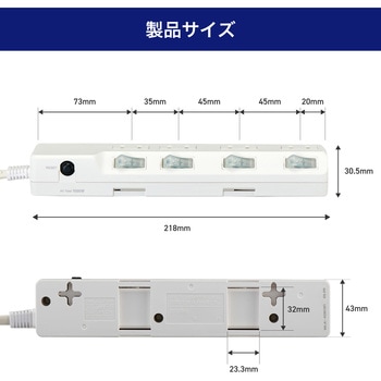 耐雷スイッチ付タップ AC125V 15A 4個口 LEDランプ仕様 独立スイッチ 雷から接続機器を守る耐雷サージ付 ブレーカー内蔵 ELPA