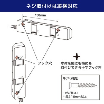 耐雷スイッチ付タップ AC125V 15A 4個口 LEDランプ仕様 独立スイッチ 雷から接続機器を守る耐雷サージ付 ブレーカー内蔵 ELPA