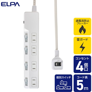 耐雷スイッチ付タップ AC125V 15A 4個口 LEDランプ仕様 独立スイッチ 雷から接続機器を守る耐雷サージ付 ブレーカー内蔵 ELPA
