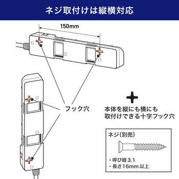耐雷スイッチ付タップ AC125V 15A 4個口 LEDランプ仕様 独立スイッチ 雷から接続機器を守る耐雷サージ付 ブレーカー内蔵 ELPA