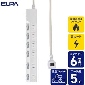 耐雷スイッチ付タップ AC125V 15A 6個口 LEDランプ仕様 独立スイッチ 雷から接続機器を守る耐雷サージ付 ブレーカー内蔵 ELPA