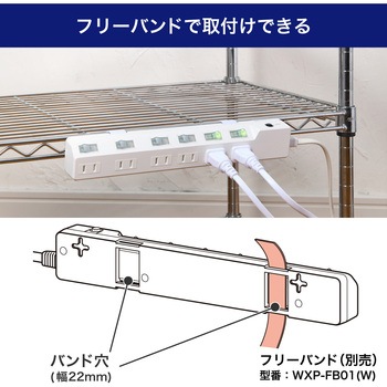 耐雷スイッチ付タップ AC125V 15A 6個口 LEDランプ仕様 独立スイッチ 雷から接続機器を守る耐雷サージ付 ブレーカー内蔵 ELPA