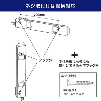 耐雷スイッチ付タップ AC125V 15A 6個口 LEDランプ仕様 独立スイッチ 雷から接続機器を守る耐雷サージ付 ブレーカー内蔵 ELPA