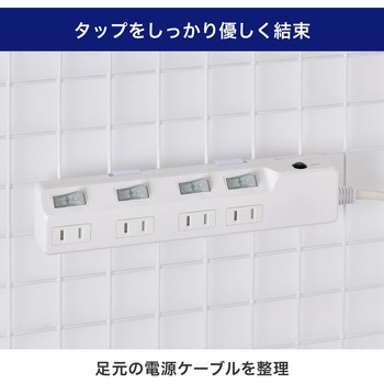 タップ用パーツ フリーバンド ELPA