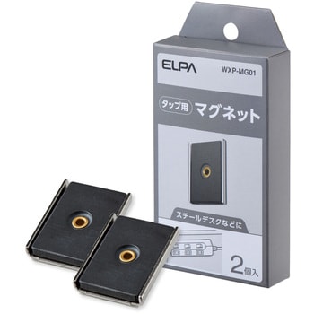 WXP-MG01 タップ用パーツ マグネット 1個 ELPA 【通販モノタロウ】 WXP-MG01 タップ用パーツ マグネット 1個 ELPA 【通販モノタロウ】