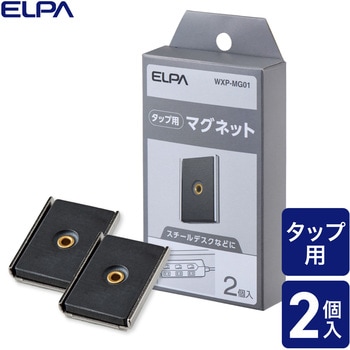 タップ用パーツ マグネット ELPA