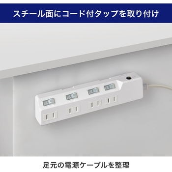タップ用パーツ マグネット ELPA
