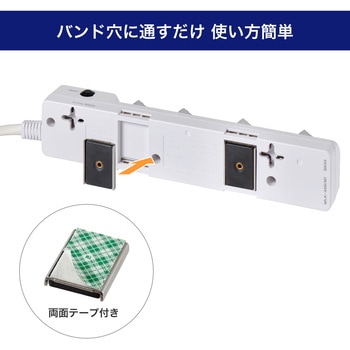 タップ用パーツ マグネット ELPA