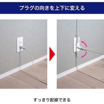 スイングアダプター ELPA