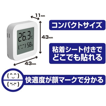 スマート温湿度計 - カシムラ