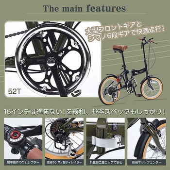 楽天市場】折りたたみ自転車 折り畳み自転車 26インチ 自転車 THREE STONE MTB シマノ 6段変速 LEDライト ロック錠 空気入れ  メーカー保証 新生活 AJ-02N : GREEN RIBBON