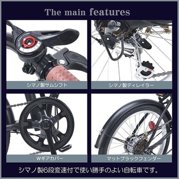 20インチ折りたたみ自転車 シマノ製6段変速 MF202 MYPALLAS
