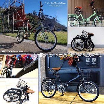 20インチ折りたたみ自転車 シマノ製6段変速 かご LEDライト ワイヤーロック MF209 MYPALLAS
