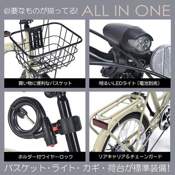 20インチ折りたたみ自転車 シマノ製6段変速 かご LEDライト ワイヤーロック MF209 MYPALLAS