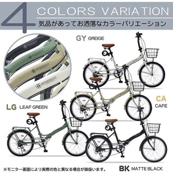 20インチ折りたたみ自転車 シマノ製6段変速 かご LEDライト ワイヤーロック MF209 MYPALLAS