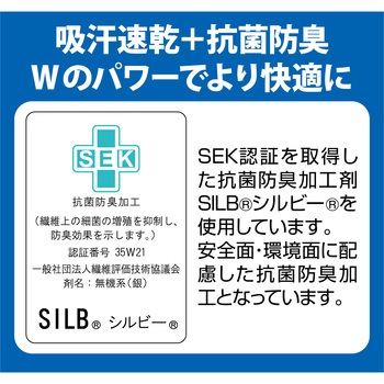 さらさら爽快ふくらはぎサポーター セルヴァン