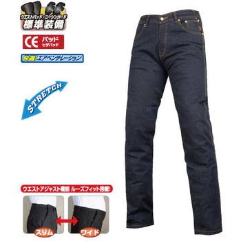 ストレッチデニムパンツLF ラフアンドロード