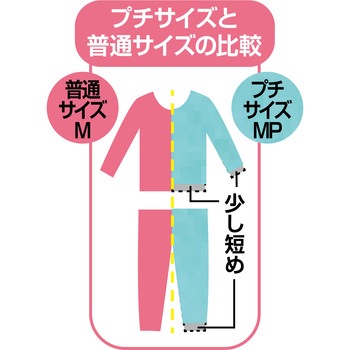 綿100%小柄な私の楊柳パジャマ セルヴァン