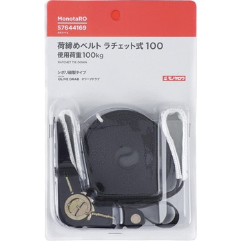 荷締めベルト ラチェット式 100 モノタロウ