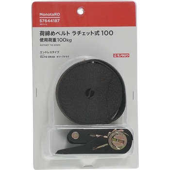 荷締めベルト ラチェット式 100 モノタロウ