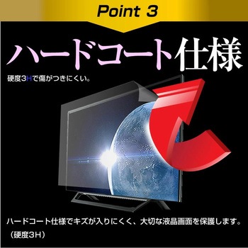 液晶保護フィルム シャープ AQUOS 2T-C32AE1 32インチ 光沢クリア メディアフューチャー