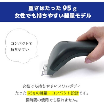 ローコスト一次元バーコードリーダー(USB) エフケイシステム