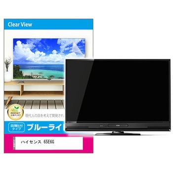 fpcblc-65sizb-k0001348853 液晶保護フィルム ハイセンス 65E6G fpcblc-65sizb-k0001348853 液晶保護フィルム ハイセンス 65E6G
