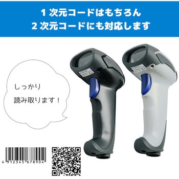 ローコスト QRコード対応 二次元バーコードリーダー(USB) エフケイシステム