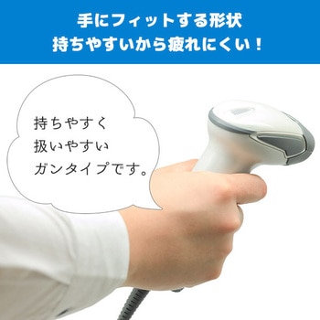 ローコスト QRコード対応 二次元バーコードリーダー(USB) エフケイシステム
