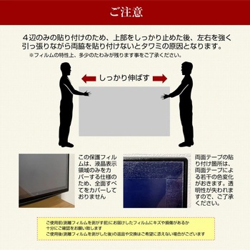 液晶保護フィルム 東芝 REGZA 48X8900K 48インチ ブルーライトカット 光沢 メディアフューチャー