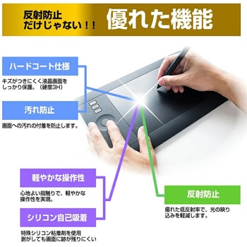 液晶保護フィルム XP-Pen Star G430S ペンタブレット対応 反射防止 メディアフューチャー