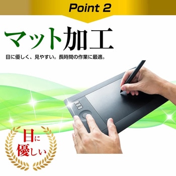 液晶保護フィルム XP-Pen Star G430S ペンタブレット対応 反射防止 メディアフューチャー