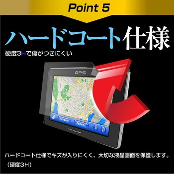 液晶保護フィルム 日産ナビ 7型 カーナビ 7インチ カーナビ用 ブルーライトカット 反射防止 メディアフューチャー
