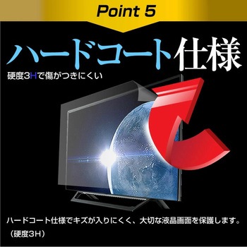 液晶保護フィルム アーウィンジャパン ATG-43B 4.3インチ ブルーライトカット 反射防止 メディアフューチャー
