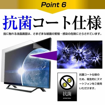 液晶保護フィルム アーウィンジャパン ATG-43B 4.3インチ ブルーライトカット 反射防止 メディアフューチャー