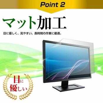液晶保護フィルム JAPANNEXT JN-IPS4302TUHD 43インチ 反射防止 メディアフューチャー
