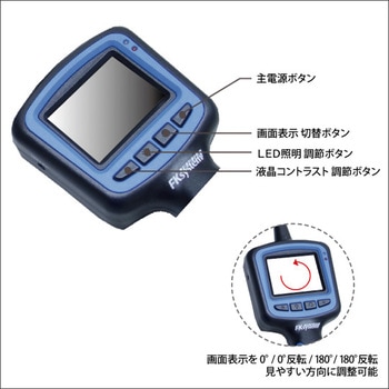GL8873(9mm) ファイバースコープカメラ 1個 エフケイシステム 【通販