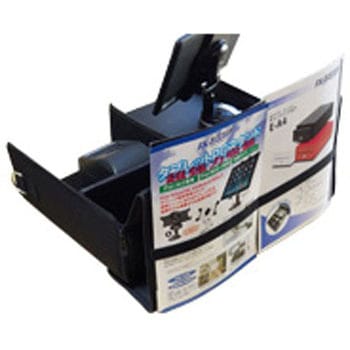 ポータブルPOSバッグ エフケイシステム