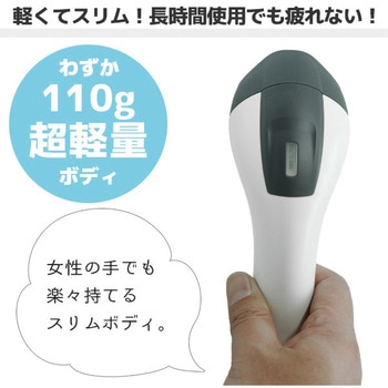 ロングレンジ一次元バーコードリーダー(USB) エフケイシステム