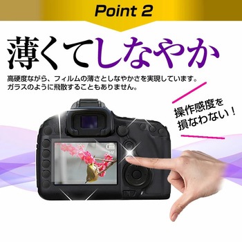 液晶保護フィルム デジタルビデオカメラ SONY HDR-CX680 3インチ 高硬度9H メディアフューチャー