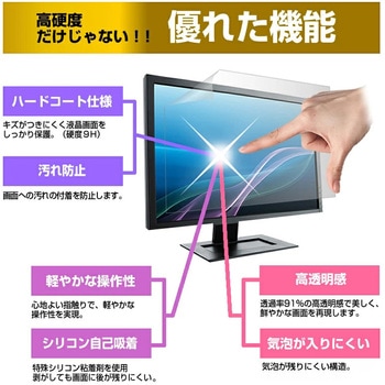 液晶保護フィルム Dell S2721DGF 27インチ 高硬度9H メディアフューチャー