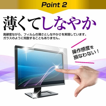 液晶保護フィルム Dell S2721DGF 27インチ 高硬度9H メディアフューチャー